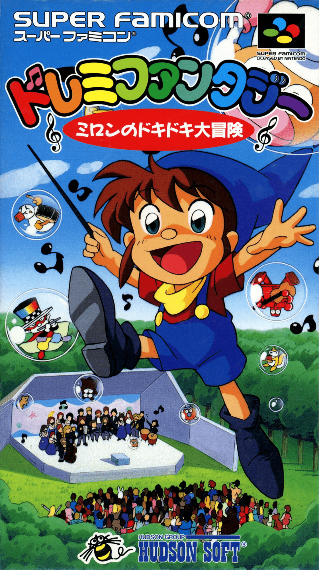 DoReMi Fantasy box art for Super Famicom